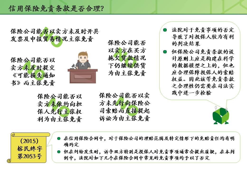 幻灯片22.JPG