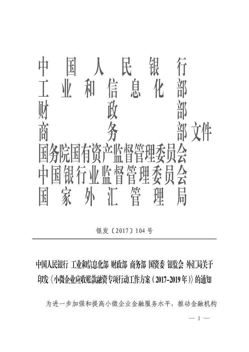 pdf_页面_1.jpg