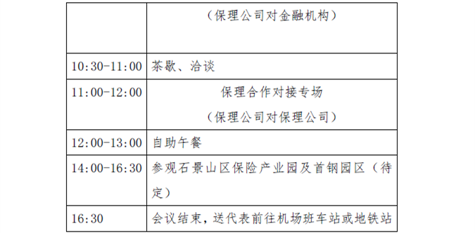 微信图片_20170804151944_副本.png