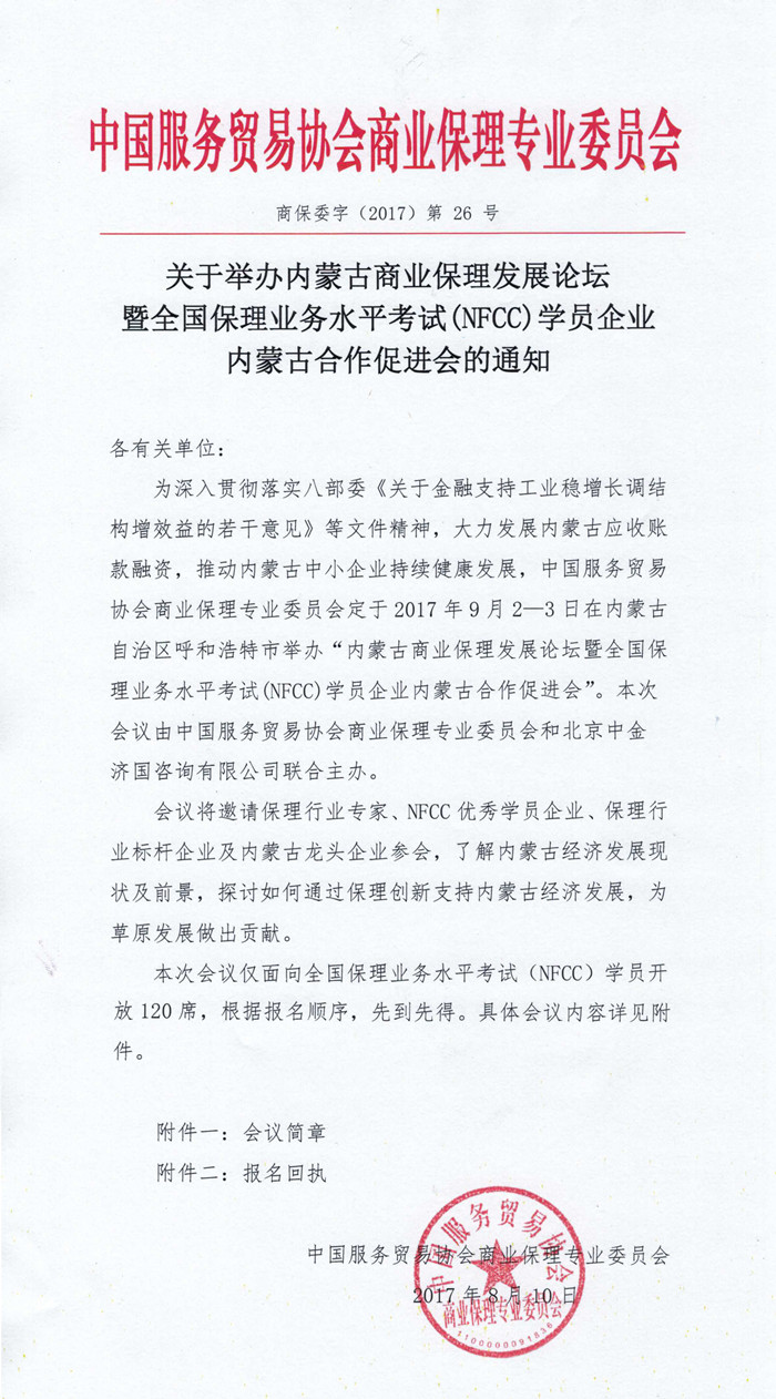 微信图片_20170810170835_副本.jpg