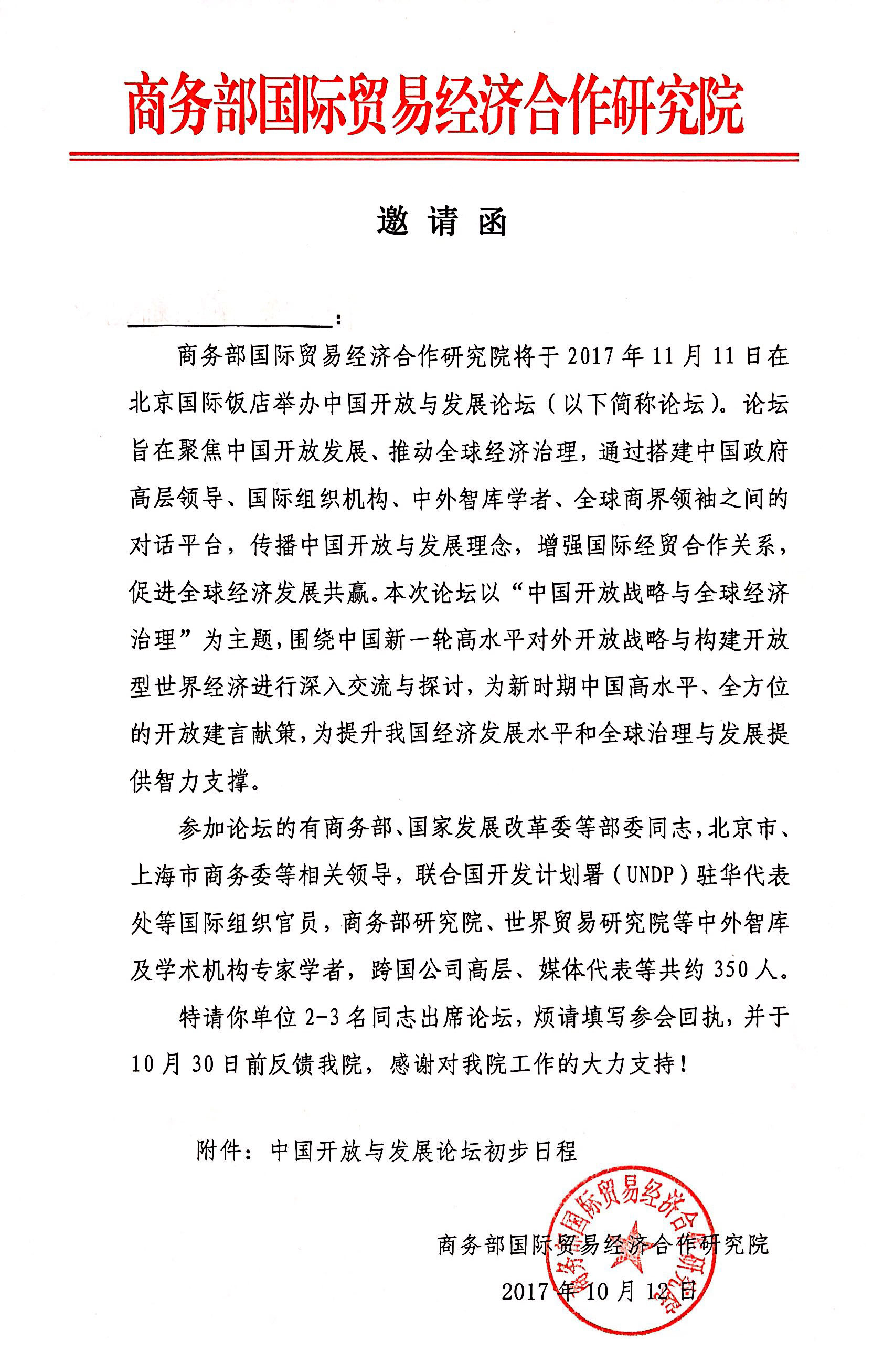 微信版红头.jpg