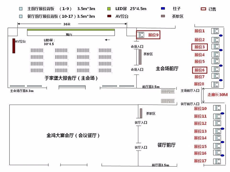 展位图_副本.jpg