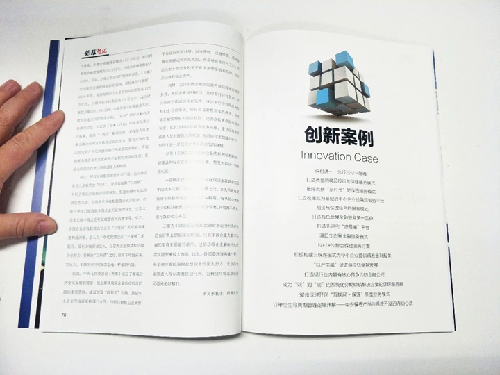 微信图片_20180402113027_副本.jpg