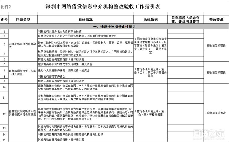 微信图片_20180718165455_副本.jpg