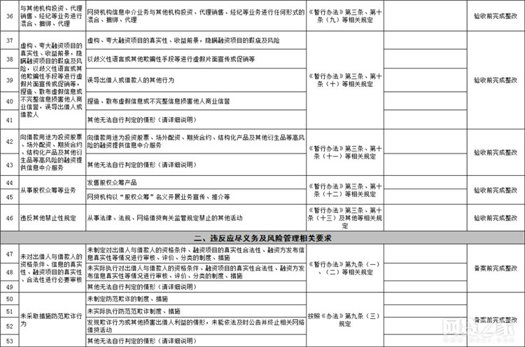 微信图片_20180718165503_副本.jpg