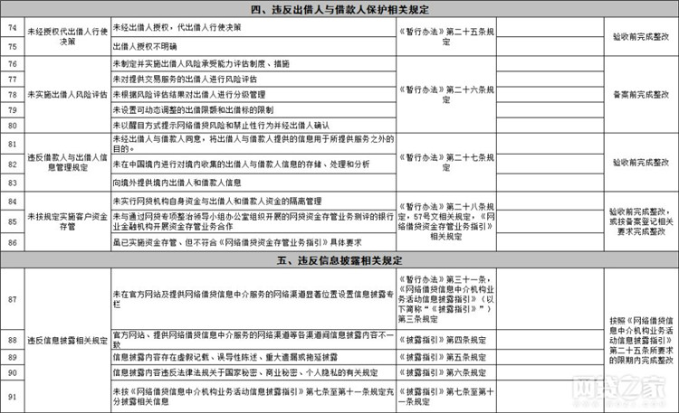 微信图片_20180718165510_副本.jpg