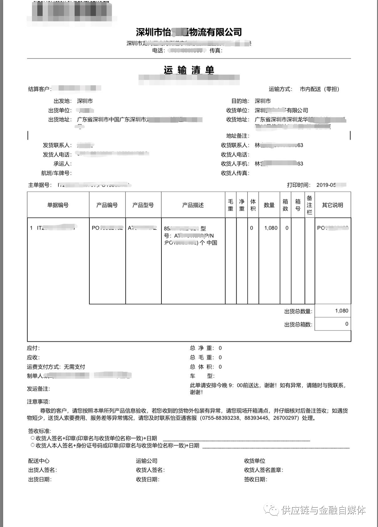 微信图片_20190529163421.jpg