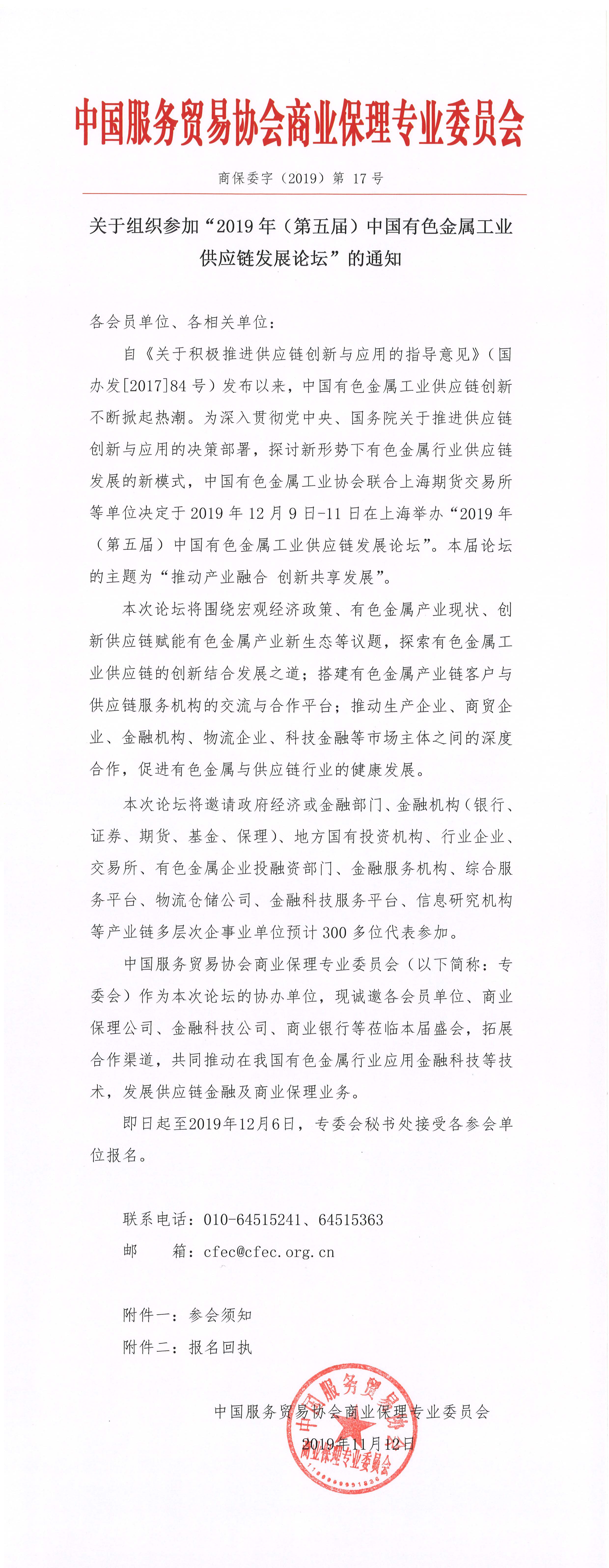 红头（小）.jpg