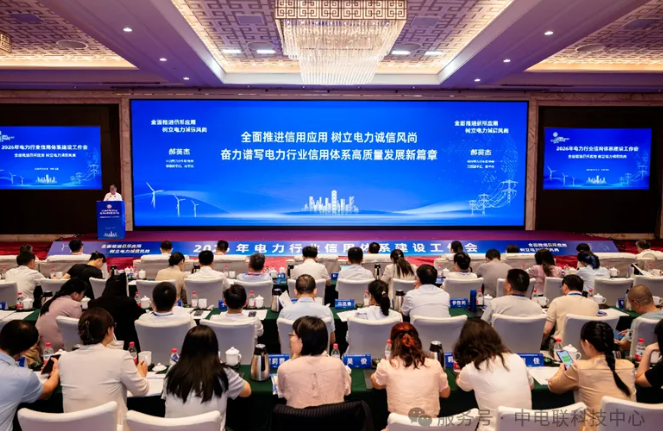 微信图片_20260714093027_669_75.png