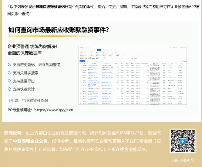 1784019400927942.png 微信图片_20260714095912_683_75.png