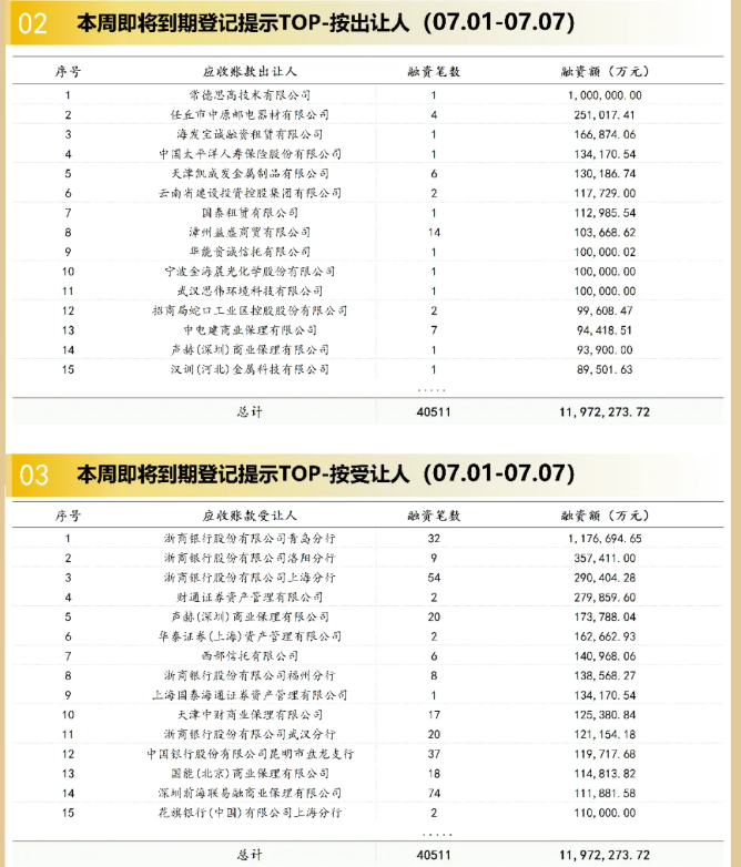 微信图片_20260714100813_692_75.png