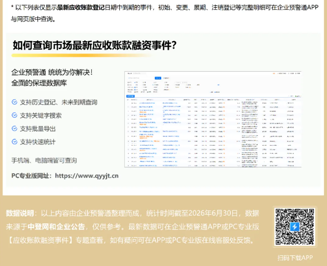 微信图片_20260714100839_693_75.png