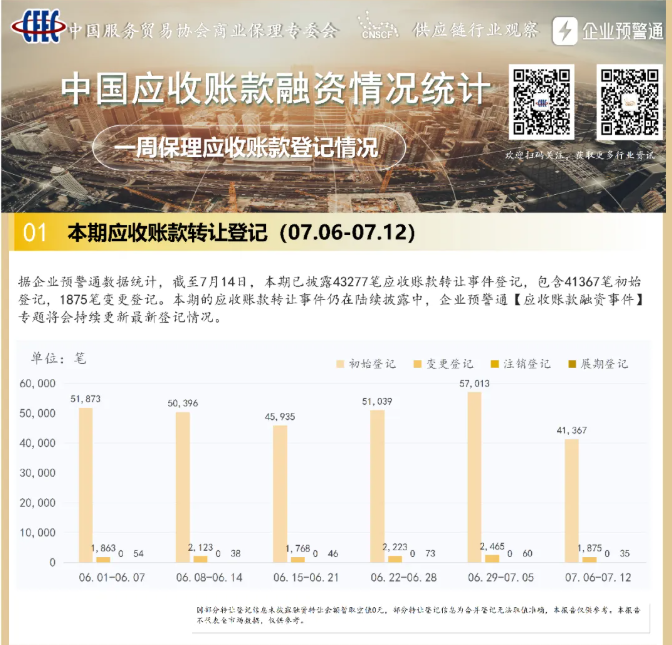 微信图片_20260717084900_7_19.png