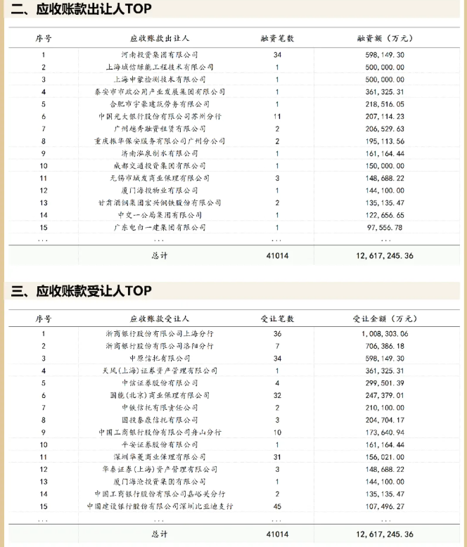 微信图片_20260717084953_9_19.png
