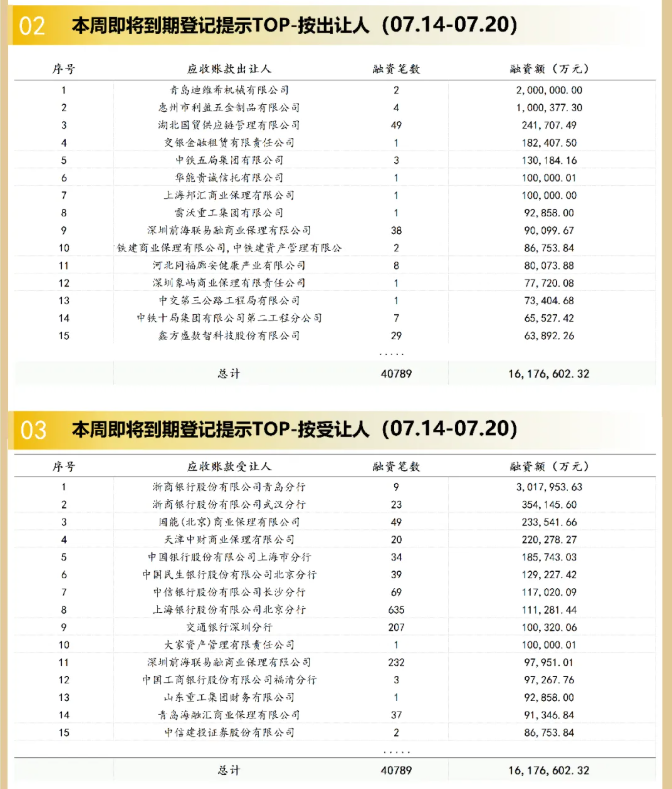 微信图片_20260717085008_10_19.png