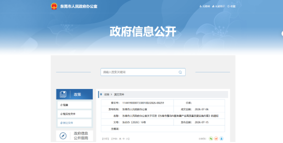 1784535889434662.png 微信图片_20260720092733_14_19.png