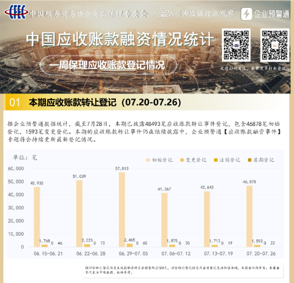 微信图片_20260729090538_25_19.jpg