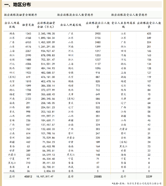 微信图片_20260729090556_26_19.jpg