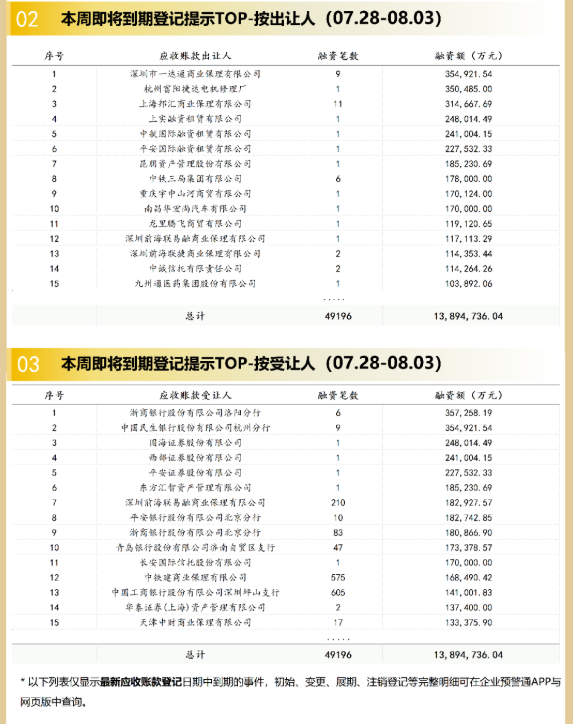 微信图片_20260729090628_28_19.jpg