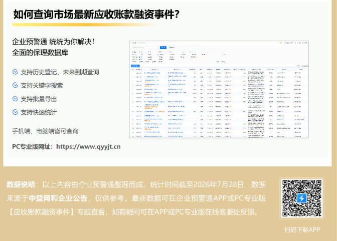 微信图片_20260729090649_29_19.jpg