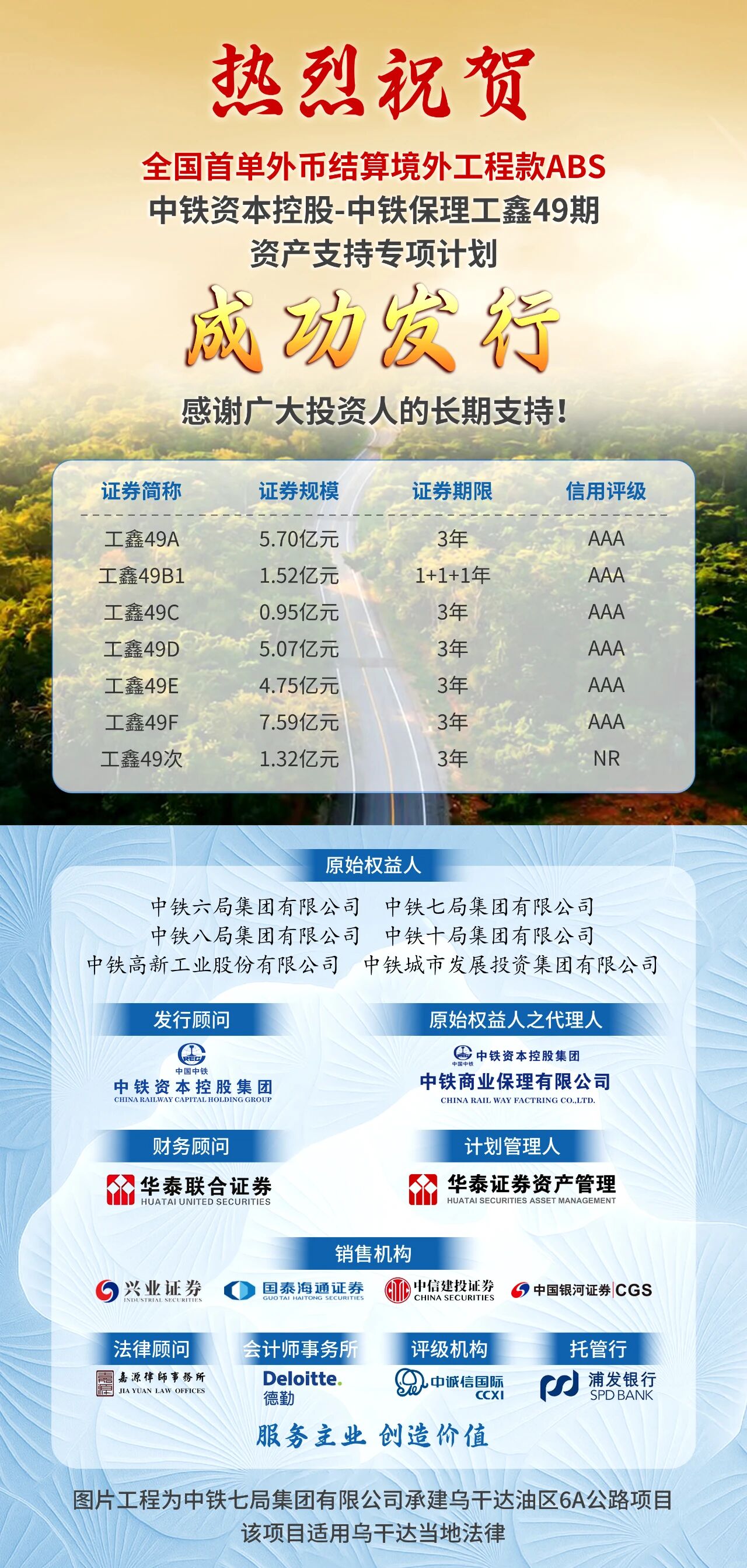 cef0ec10cddcacf14cb4cef19cf04e15.jpg