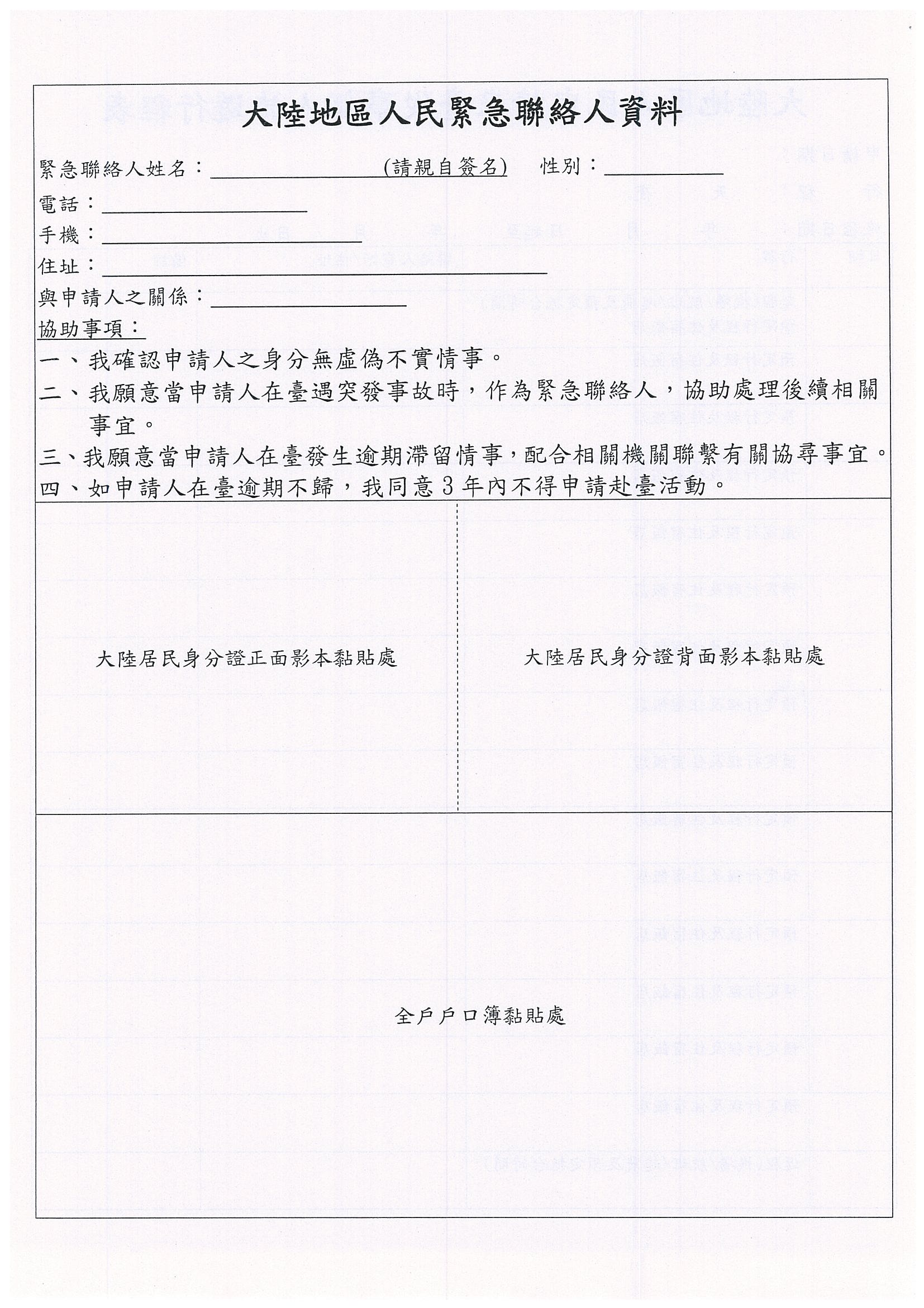 北京个人交社保,泉州信用卡提额度,中国人寿保